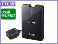 ETC2.0車載器(セットアップ込み) 新セキュリティ対応 ナビ非連動 GPS付き発話型 アンテナ分離型 音声案内 12V/24V 三菱電機 MITSUBISHI