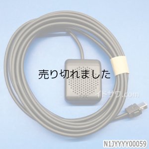 画像1: アンテナ ETC用 (CY-ET926D他用) Panasonic パナソニック
