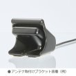 画像2: アンテナ取付けブラケット オンダッシュ用 ETC/ETC2.0用 Panasonic パナソニック