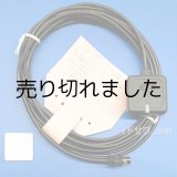 画像: アンテナユニット ETC用 (FNK-M16他用) FURUNO 古野電気