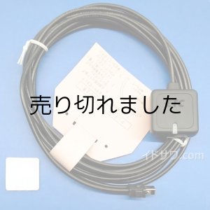 画像: アンテナユニット ETC用 (FNK-M16他用) FURUNO 古野電気