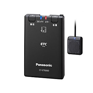 画像: ETC車載器(セットアップ込み) 新セキュリティ対応 アンテナ分離型 音声案内 Panasonic パナソニック