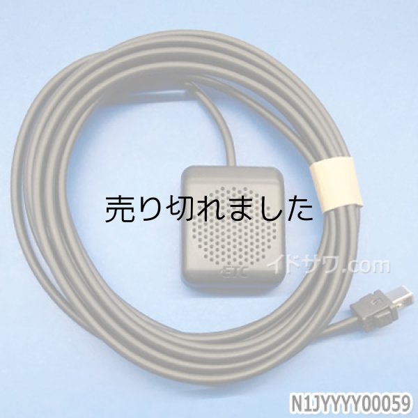 画像1: アンテナ ETC用 (CY-ET926D他用) Panasonic パナソニック